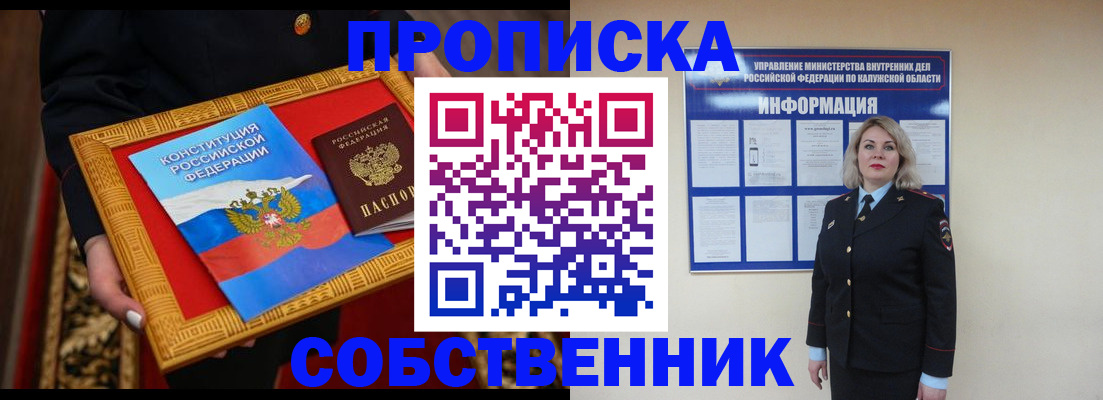 регистрация для дет. сада в Невеле